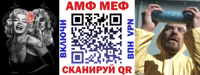 АМФ 98%  Кизилюрт 