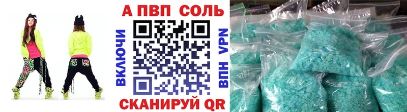 А ПВП VHQ Кизилюрт