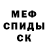 МДМА Molly Blessing Sethu