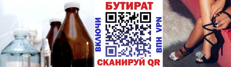даркнет сайт Кизилюрт kraken ССЫЛКА БУТИРАТ BDO