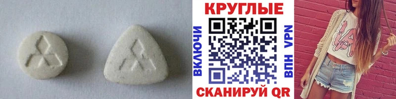 ссылка на мегу tor  Кизилюрт  ЭКСТАЗИ 300 mg  купить наркоту 