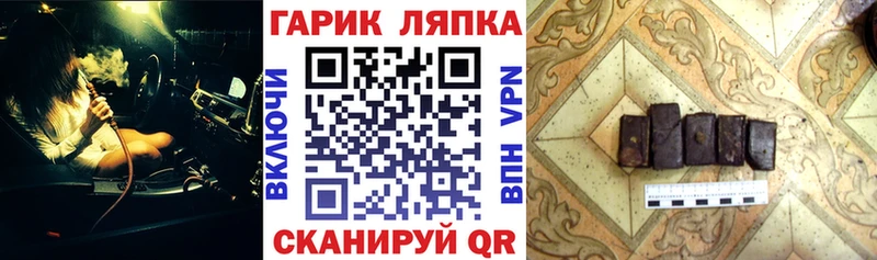 ГАШИШ индика сатива Кизилюрт