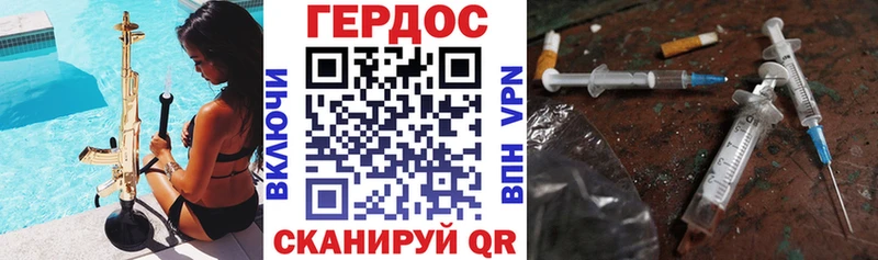 ГЕРОИН VHQ Кизилюрт