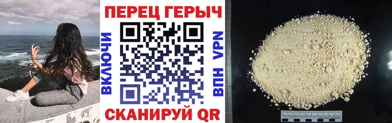 Героин VHQ  МЕГА ТОР  Кизилюрт 