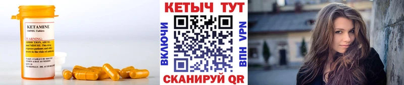 Кетамин VHQ  Кизилюрт 