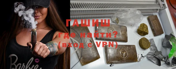 ALPHA-PVP Абинск