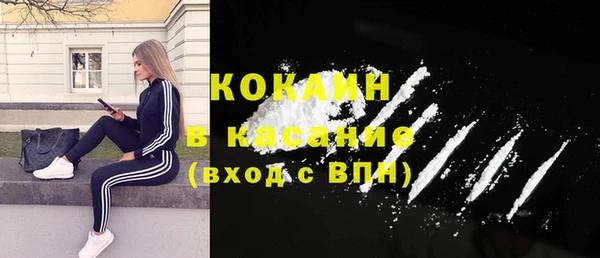 ALPHA-PVP Абинск