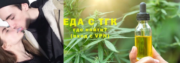 меф VHQ Алексин