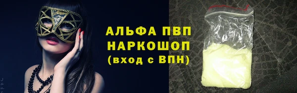 марихуана Абдулино