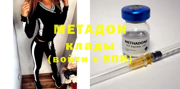 альфа пвп VHQ Россошь