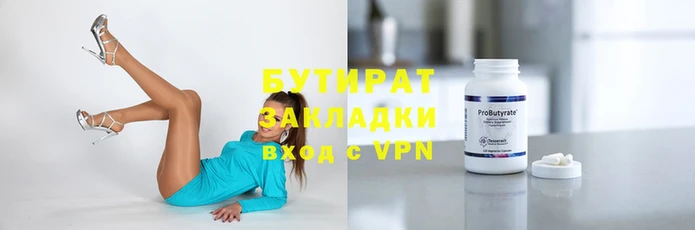 герыч Рославль