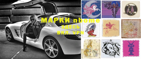 меф VHQ Алексин