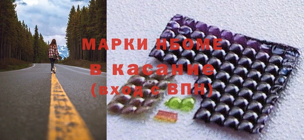 ALPHA-PVP Абинск