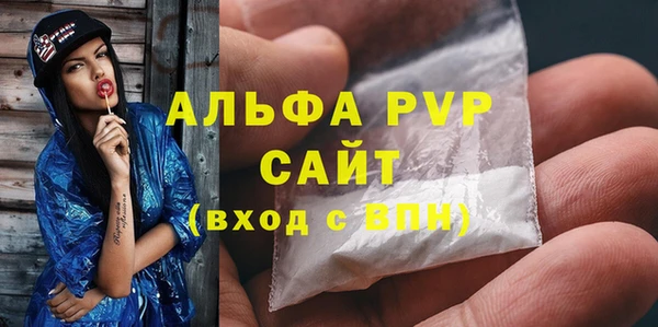 марихуана Абдулино