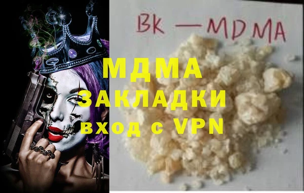 a pvp Абаза
