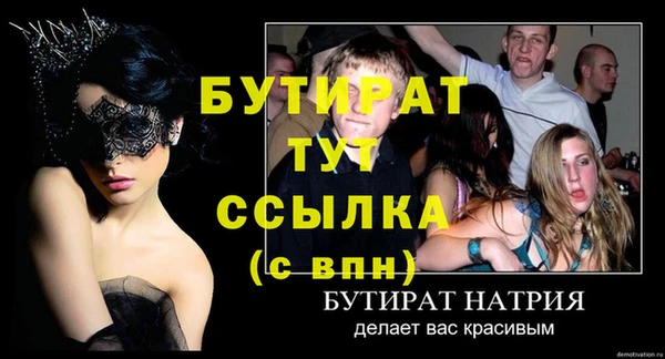 марихуана Абдулино