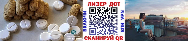 ЛСД экстази кислота  купить наркоту  Кизилюрт 