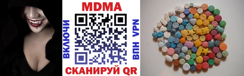 shop Telegram  Кизилюрт  MDMA Molly 
