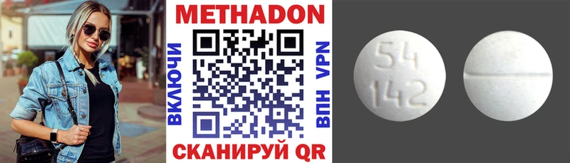 как найти наркотики  Кизилюрт  Метадон белоснежный 