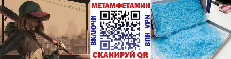 МЕТАМФЕТАМИН кристалл  Кизилюрт 