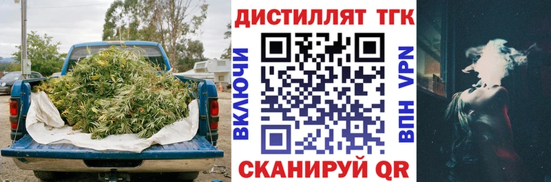 как найти закладки  Кизилюрт  Дистиллят ТГК жижа 